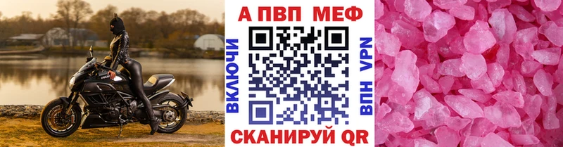 купить   Чулым  ОМГ ОМГ ссылки  Alfa_PVP СК КРИС 