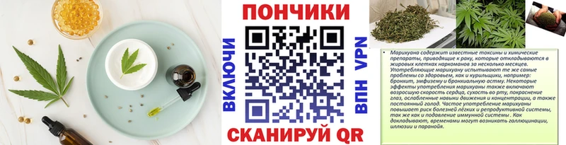Еда ТГК марихуана  Чулым 
