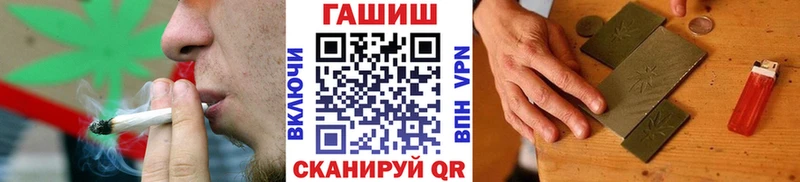 Гашиш Изолятор  цена наркотик  Чулым 