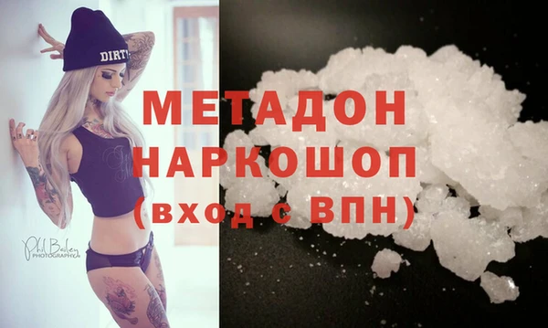 марихуана Вязьма