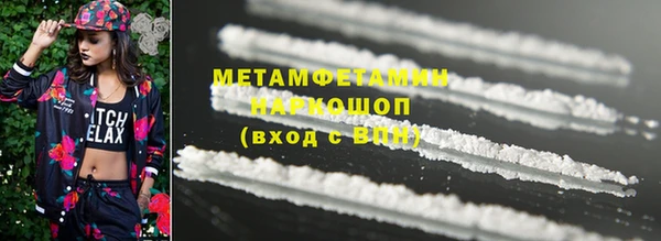 марихуана Вязьма
