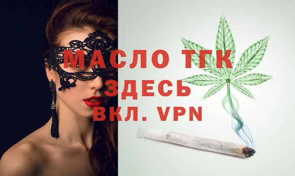 марихуана Вязьма