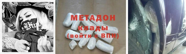 каннабис Вязники