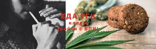 марихуана Вязьма