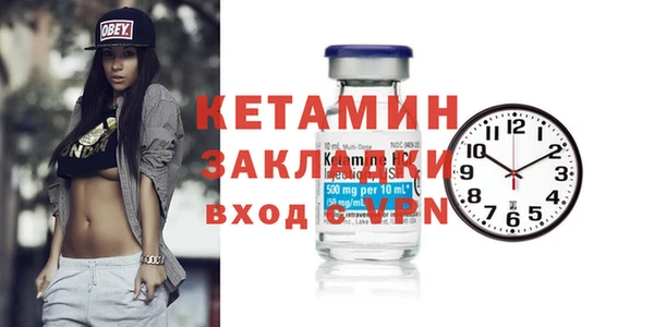 каннабис Вязники