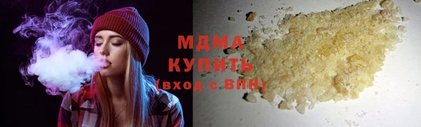 хмурый Вяземский