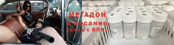 марихуана Вязьма