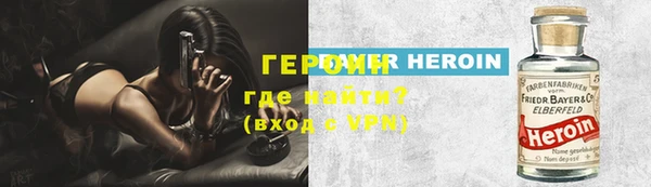 марихуана Вязьма