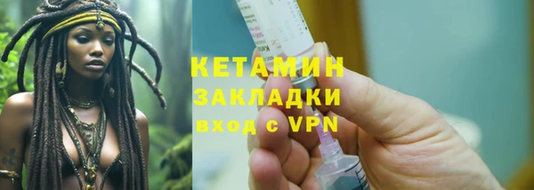 марихуана Вязьма