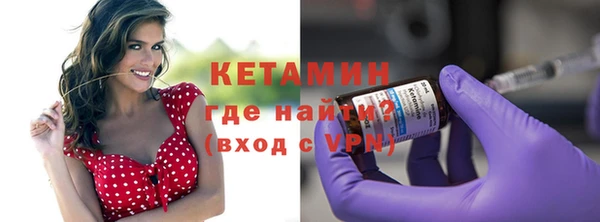 марихуана Вязьма