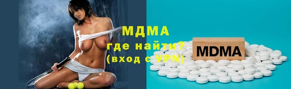 хмурый Вяземский