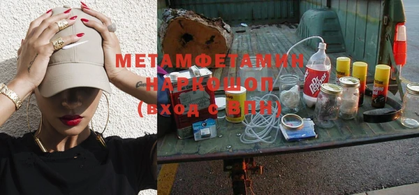 каннабис Вязники