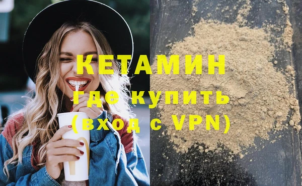каннабис Вязники