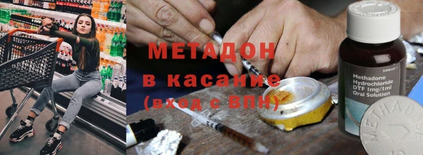 каннабис Вязники