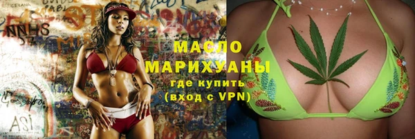 марихуана Вязьма