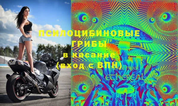 марихуана Вязьма
