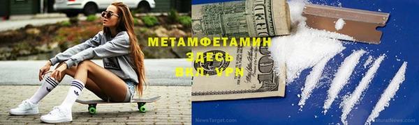 марихуана Вязьма