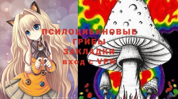 марихуана Вязьма