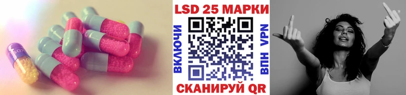 ЛСД экстази ecstasy  Чулым 