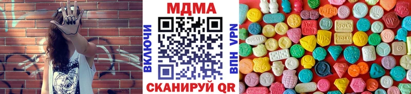 МДМА Molly  купить   Чулым 