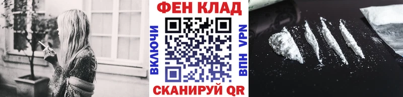 МЕТАМФЕТАМИН кристалл где можно купить Чулым