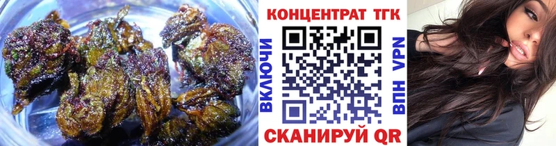 Дистиллят ТГК THC oil  Чулым 